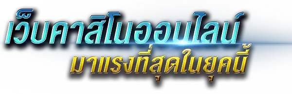 th44pg อาณาจักรความบันเทิงออนไลน์ที่ทันสมัยและครบวงจร 